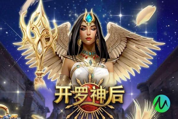 三国群英传2秘籍的使用与效果分析